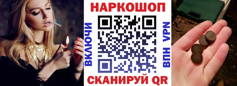 Виды наркотиков купить Бирск Гашиш Марихуана А ПВП МЕФ Кокаин