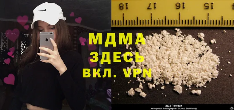 Что такое Бирск ГАШ  Cocaine  АМФ  Alpha PVP  Псилоцибиновые грибы  Мефедрон  Каннабис 