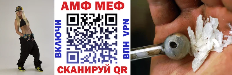 АМФ Premium blacksprut ONION Бирск