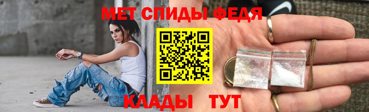 АМФЕТАМИН VHQ Бирск
