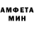 Amphetamine Розовый John Carabetta