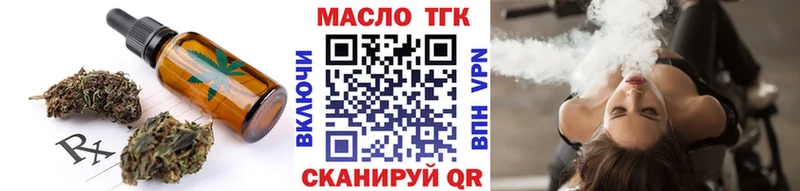 где купить   Бирск  Cannafood марихуана 