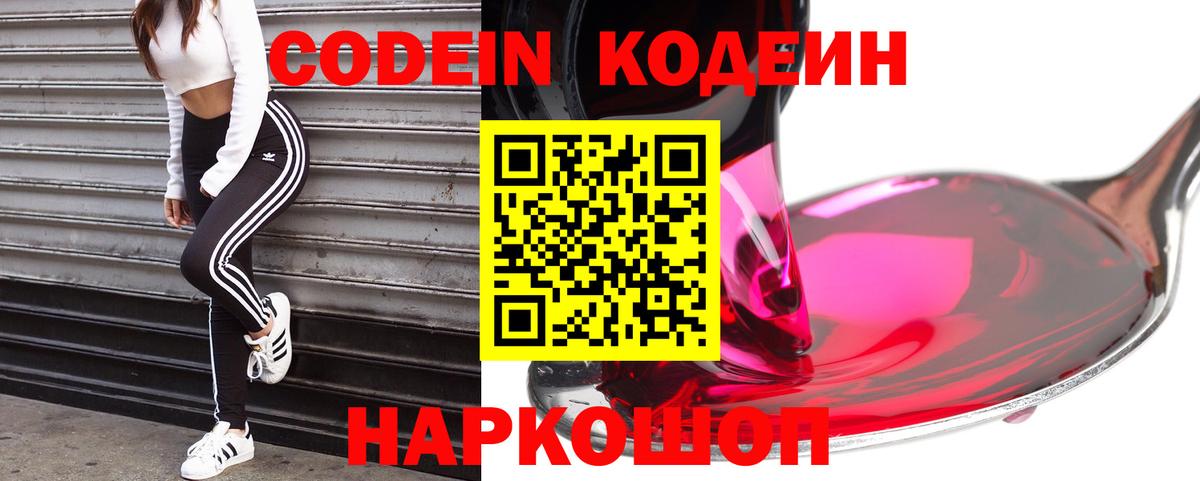 A PVP СК   Кокаин  ГАШ  Вход с VPN  КЕТАМИН  Бирск  МЕФ   Конопля  ГАШ  МДМА 