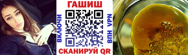 ГАШ Premium OMG как зайти Бирск