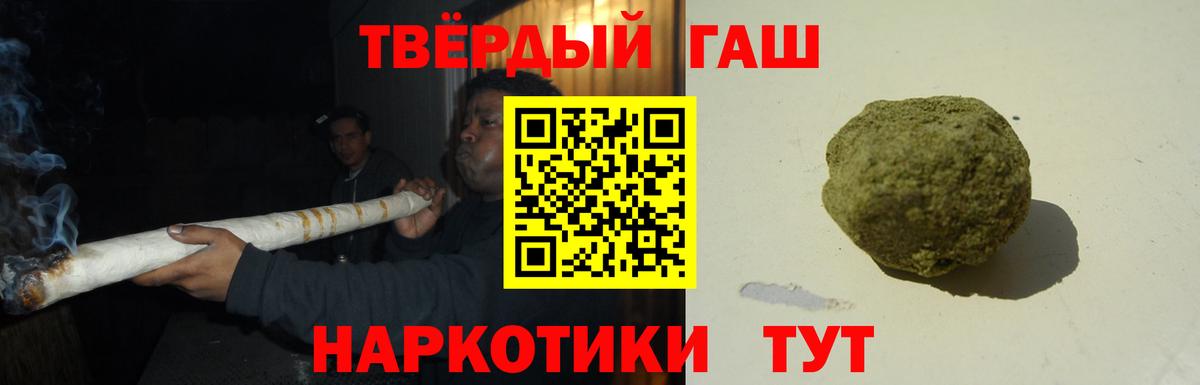 Гашиш ice o lator  ГАШИШ  ГАШ гашик  Бирск 