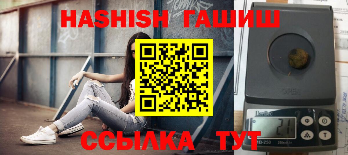 ГАШ гарик Бирск