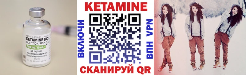 наркотики  Бирск  это формула  КЕТАМИН VHQ 
