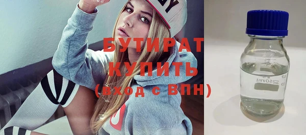 мяу мяу кристалл Лабытнанги