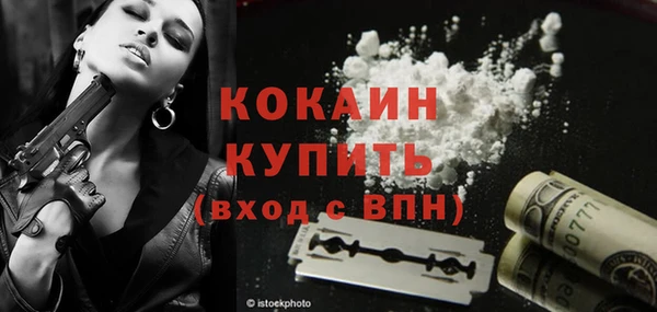 спиды Балахна