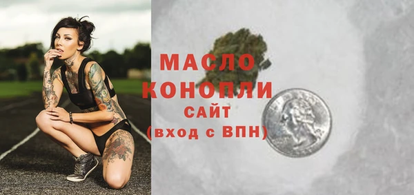 соль курить ск Ладушкин