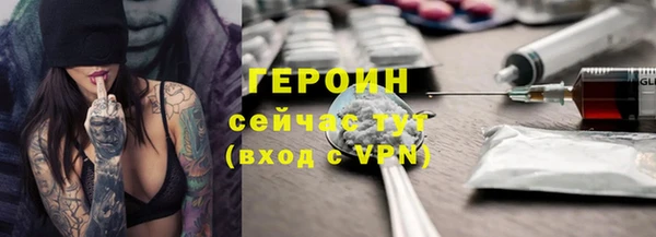 спиды Балахна