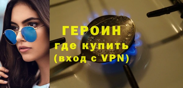 apvp Бронницы