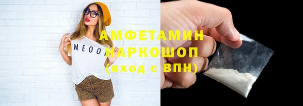 винт Бугульма
