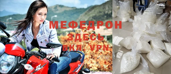 мефедрон VHQ Горно-Алтайск