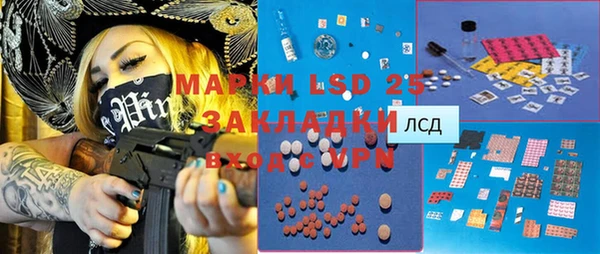 марки lsd Лагань