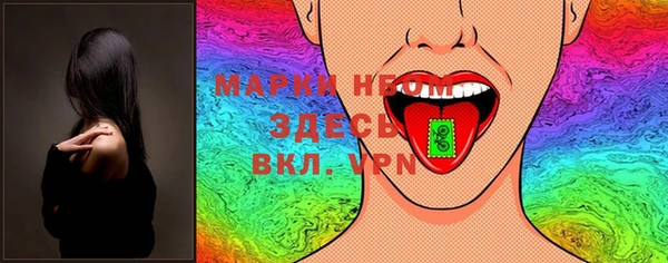 марки lsd Лагань