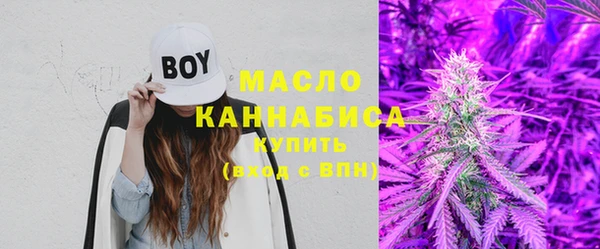 стаф Мурманск