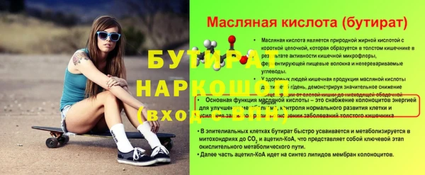 дистиллят марихуана Баксан
