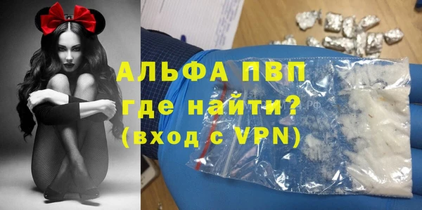 спиды Балахна