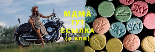 ALPHA-PVP Нижневартовск