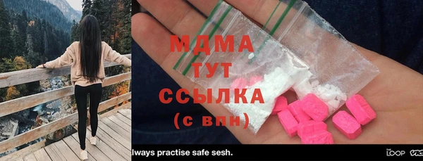 дистиллят марихуана Баксан