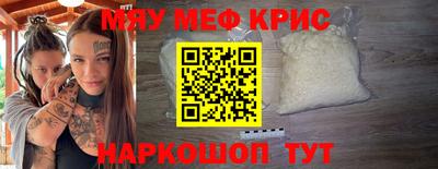 спайс Беслан