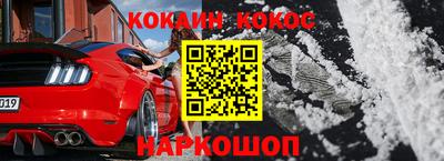 ALPHA-PVP Берёзовский