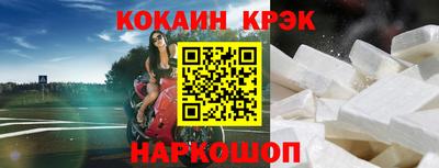 спайс Беслан