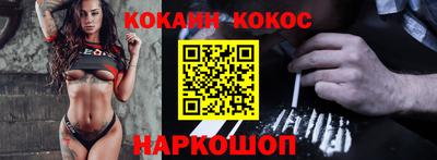 ALPHA-PVP Берёзовский