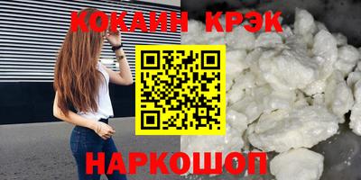 спайс Беслан