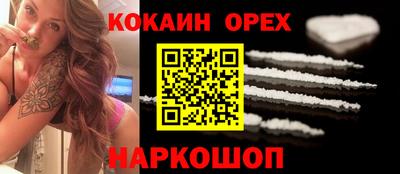 ALPHA-PVP Берёзовский