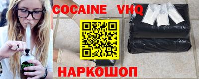 гашиш Бийск