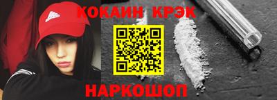 спайс Беслан