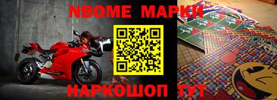 трава Комсомольск-на-Амуре