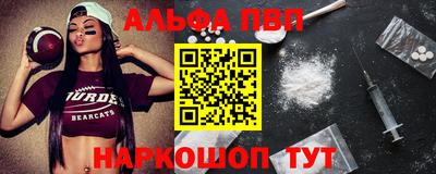 трава Комсомольск-на-Амуре