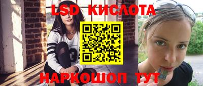 гашиш Бийск