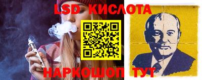 спиды Коммунар