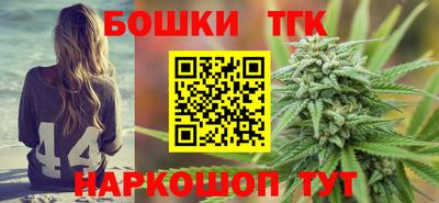 спайс Беслан