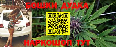 спайс Беслан