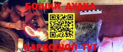 трава Комсомольск-на-Амуре