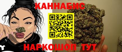 трава Комсомольск-на-Амуре
