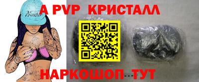 гашиш Бийск