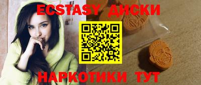спиды Коммунар