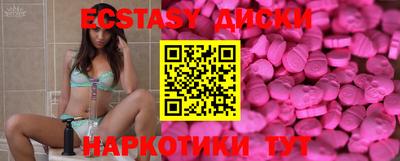 гашиш Бийск