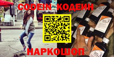 спайс Беслан