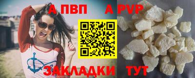 трава Комсомольск-на-Амуре