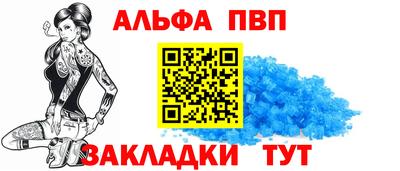 трава Комсомольск-на-Амуре