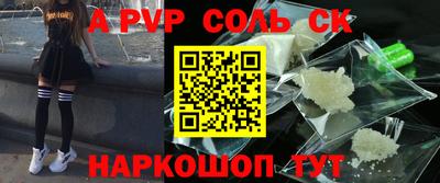 скорость Конаково