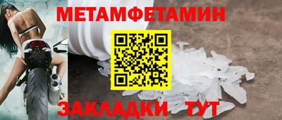 трава Комсомольск-на-Амуре