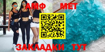 трава Комсомольск-на-Амуре